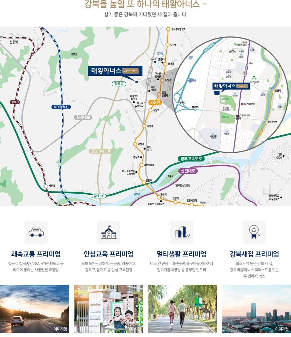입지환경